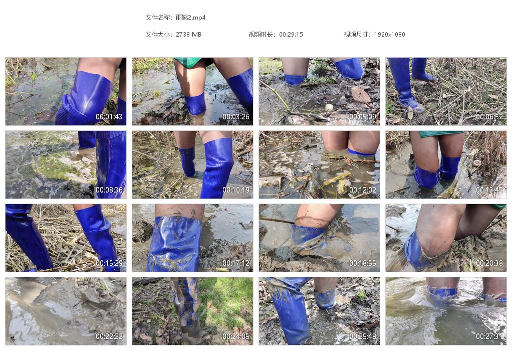 图片[1]-雨靴2-湿身与脏乱