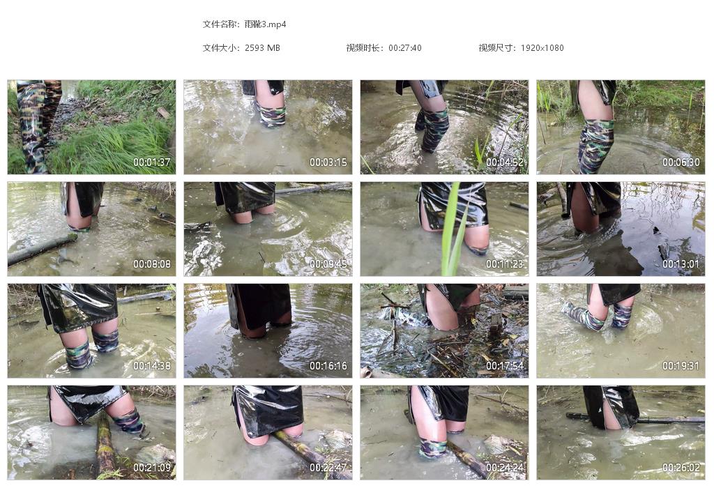 图片[1]-雨靴3-湿身与脏乱