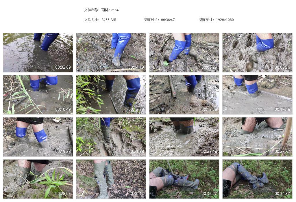 图片[1]-雨靴5-湿身与脏乱
