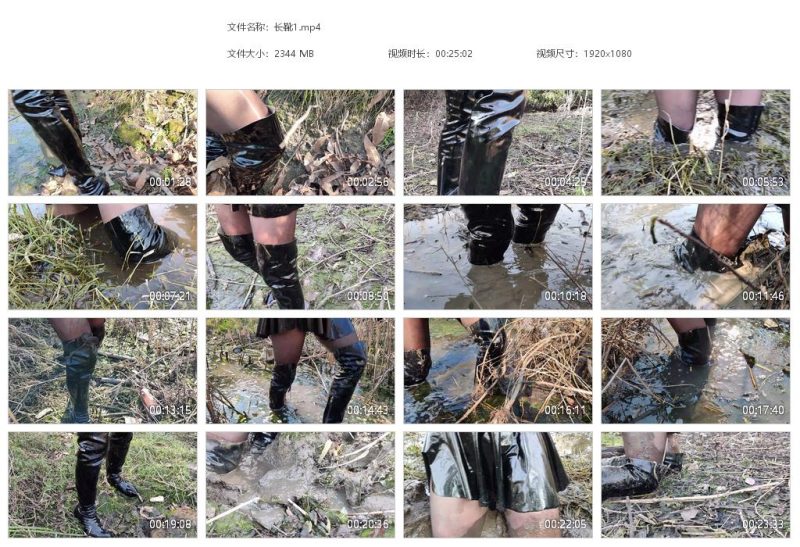 长靴1-湿身与脏乱