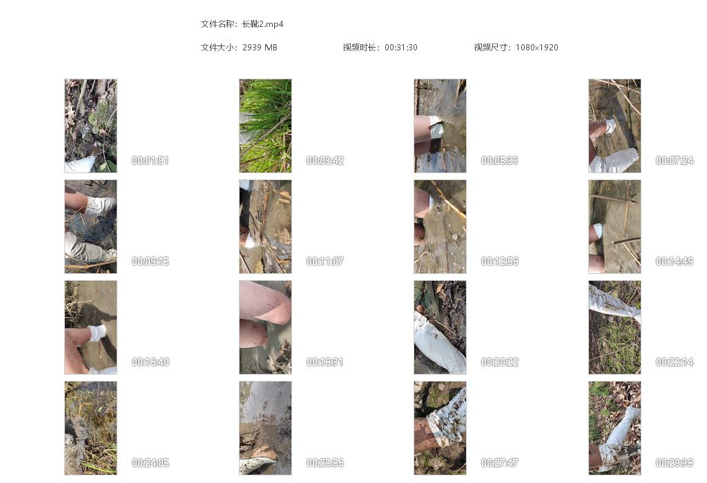 图片[1]-长靴2-湿身与脏乱