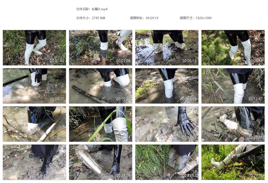 图片[1]-长靴9-湿身与脏乱