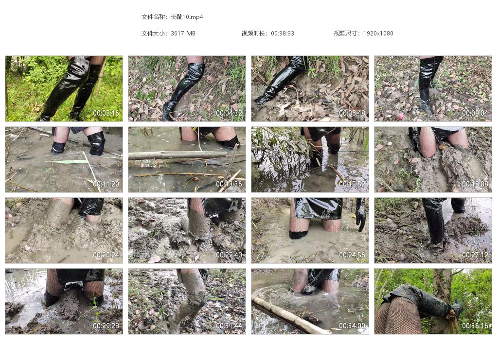 图片[1]-长靴10-湿身与脏乱