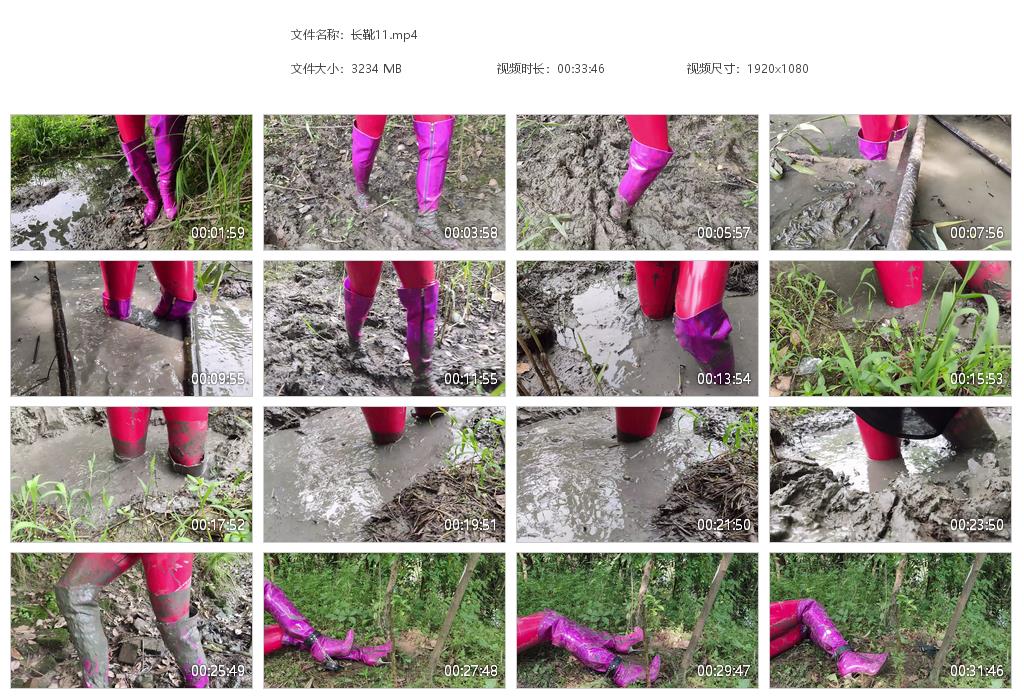 图片[1]-长靴11-湿身与脏乱