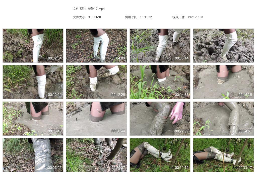 图片[1]-长靴12-湿身与脏乱