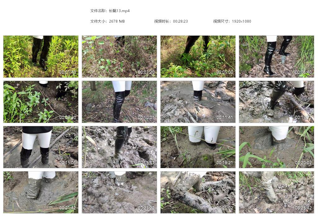 图片[1]-长靴13-湿身与脏乱