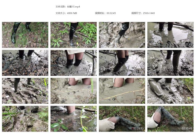 长靴15-湿身与脏乱