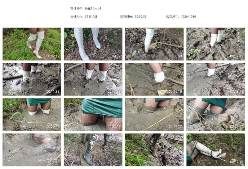 长靴16-湿身与脏乱