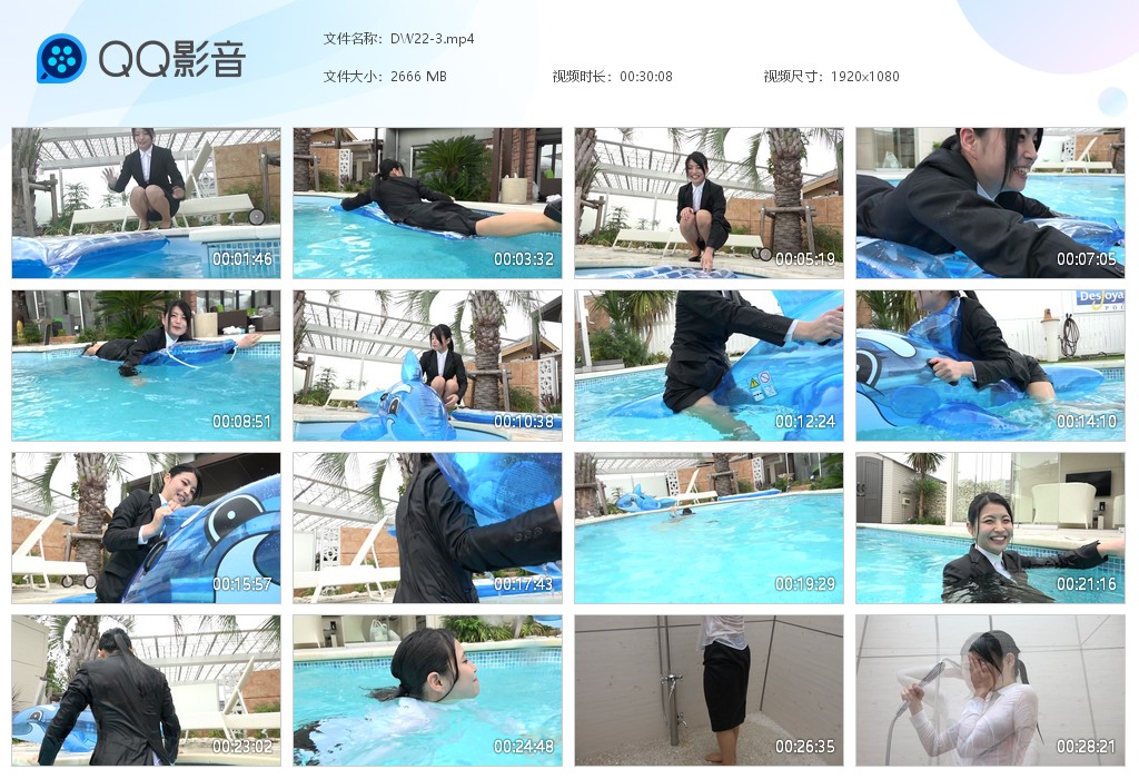 图片[1]-DW22-3-湿身与脏乱