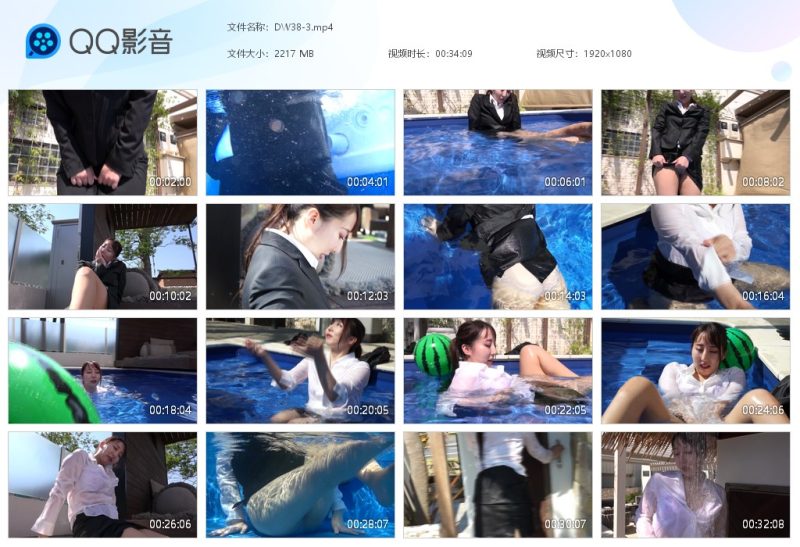 DW38-3-湿身与脏乱