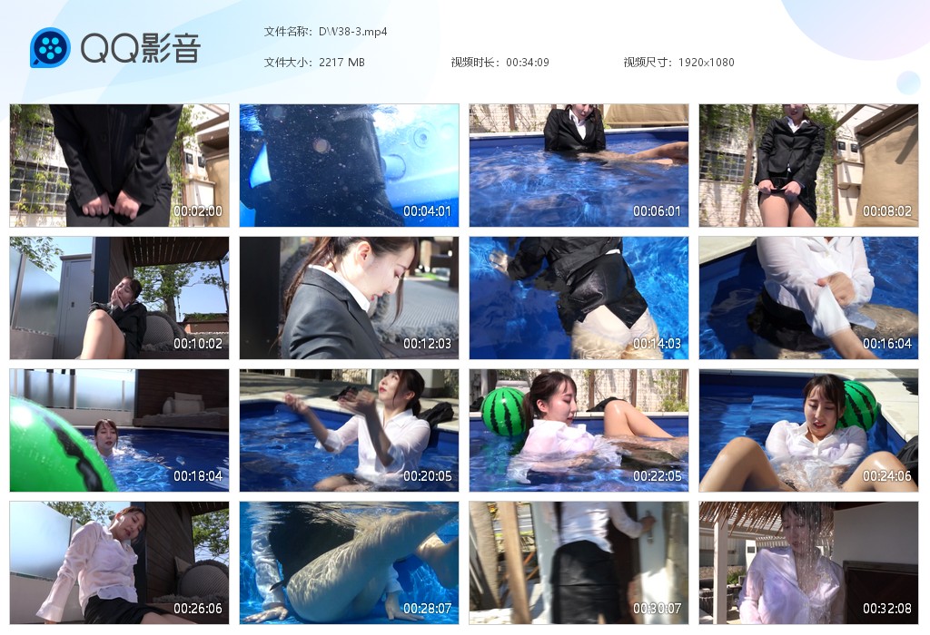 图片[1]-DW38-3-湿身与脏乱