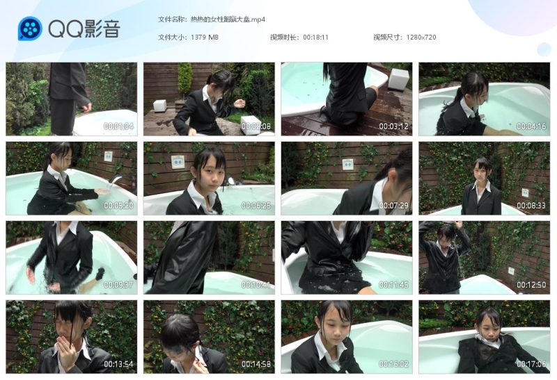 热热的女性跑赢大盘-湿身与脏乱