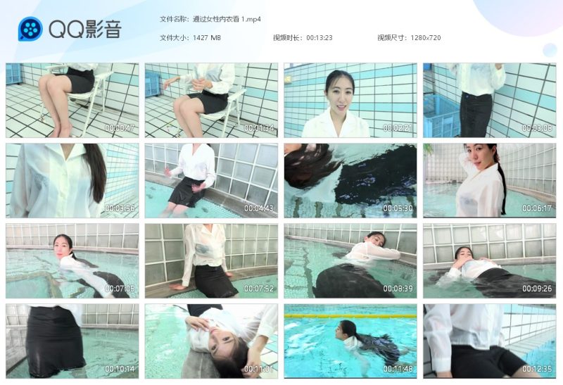 通过女性内衣看 1-湿身与脏乱