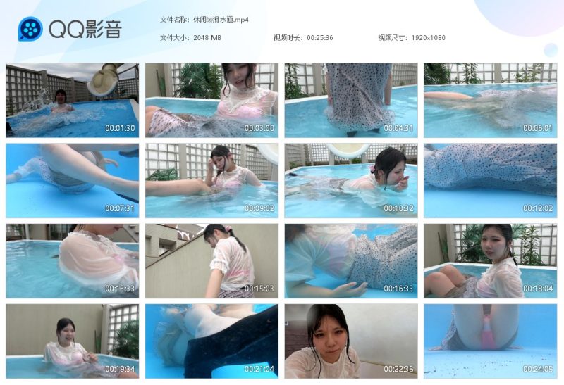 休闲装滑水道-湿身与脏乱