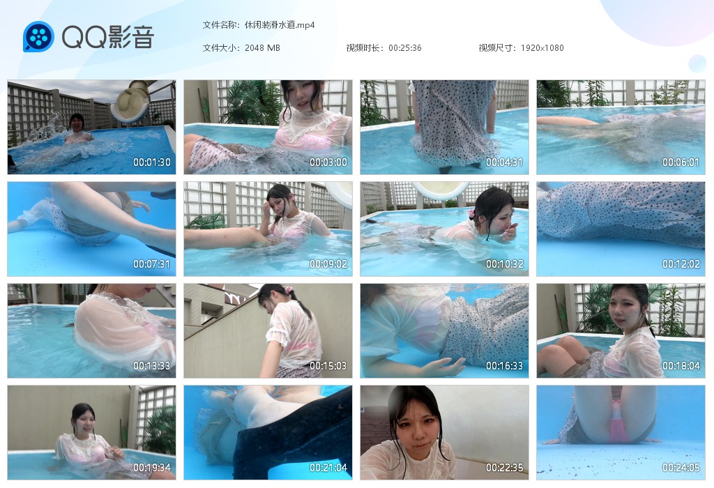图片[1]-休闲装滑水道-湿身与脏乱