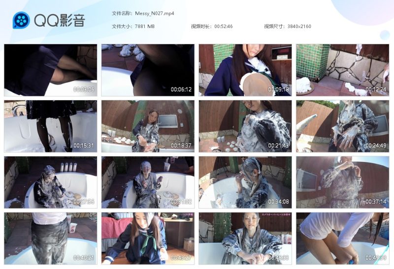 Messy_N027-湿身与脏乱