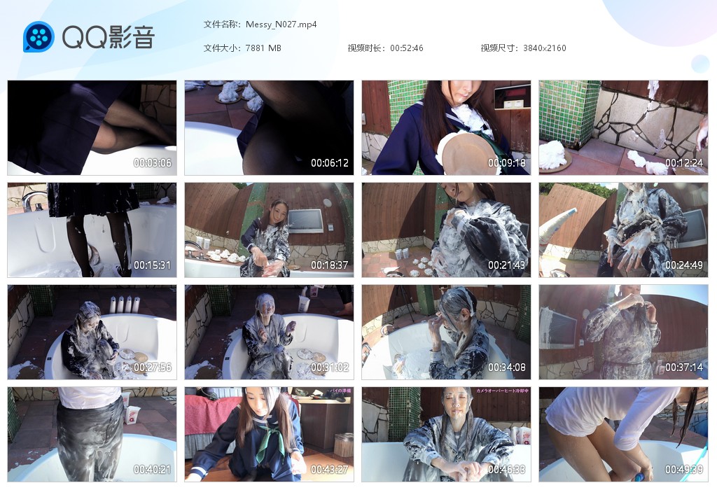 图片[1]-Messy_N027-湿身与脏乱