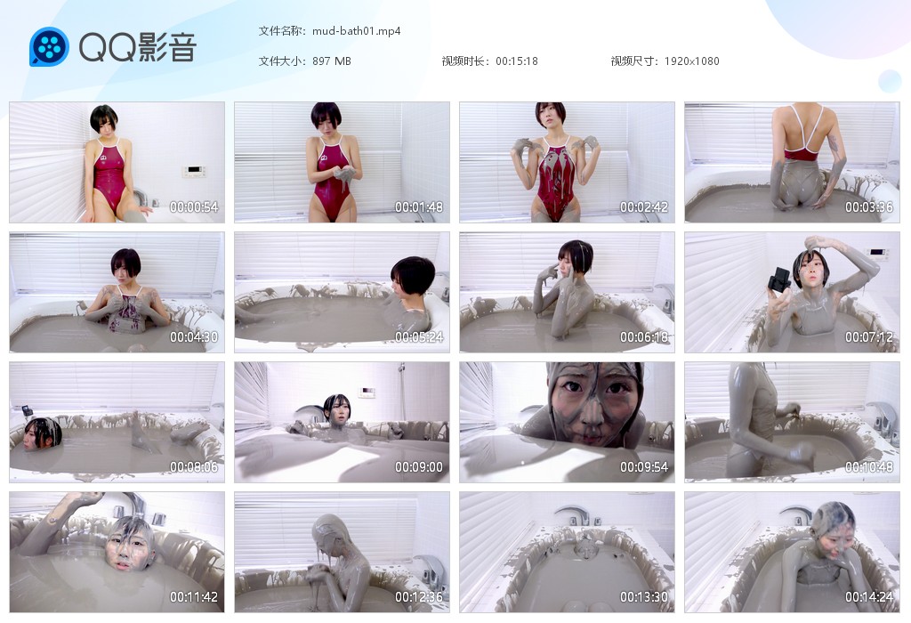 图片[1]-mud-bath01-湿身与脏乱