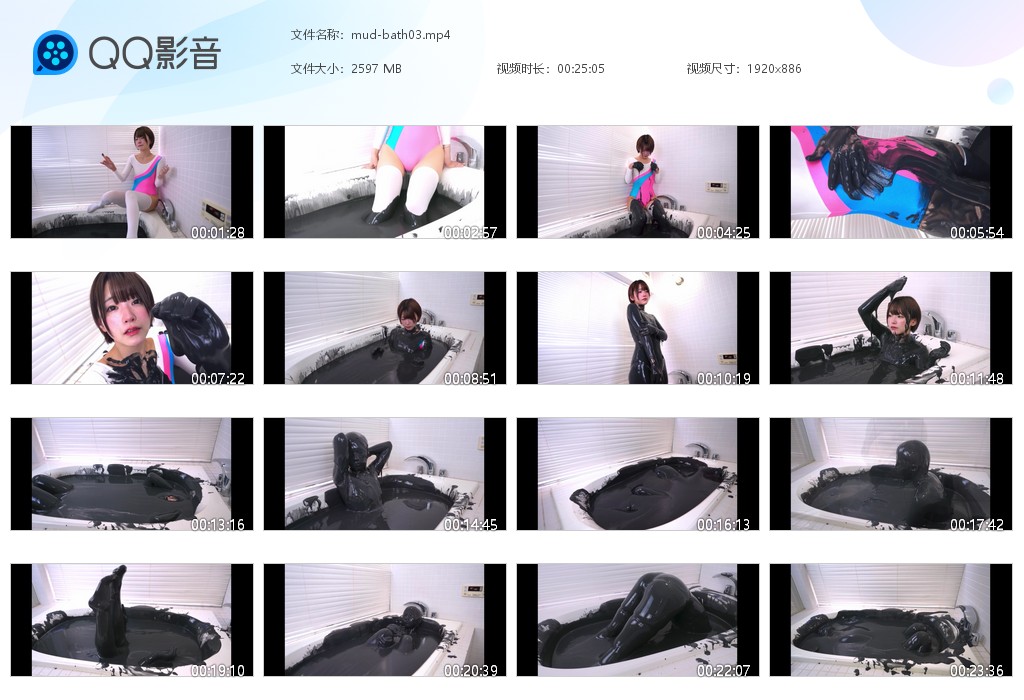 图片[1]-mud-bath03-湿身与脏乱