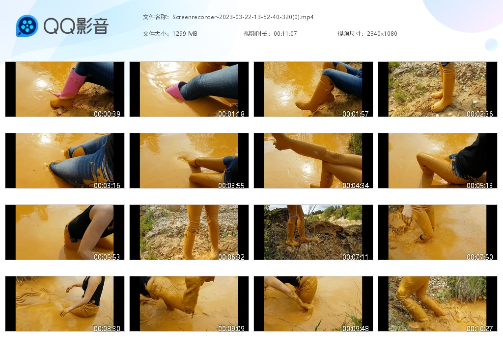 图片[1]-Screenrecorder-2023-03-22-13-52-40-320(0)-湿身与脏乱