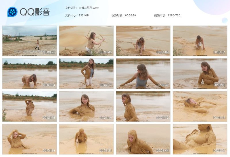 白裤灰吊带-湿身与脏乱