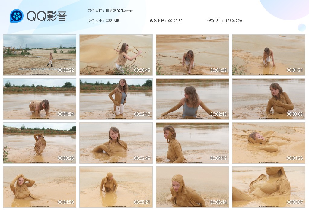 图片[1]-白裤灰吊带-湿身与脏乱