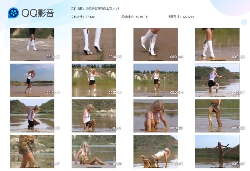 白靴子包臀裙白上衣-湿身与脏乱