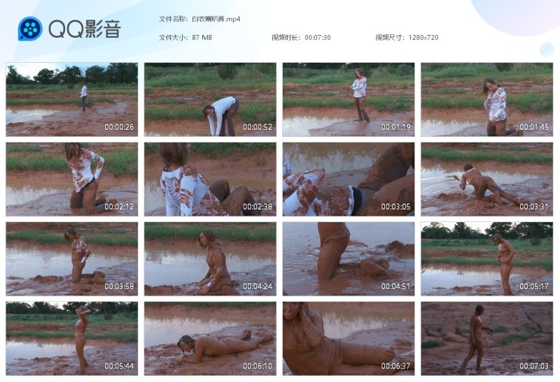 白衣喇叭裤-湿身与脏乱