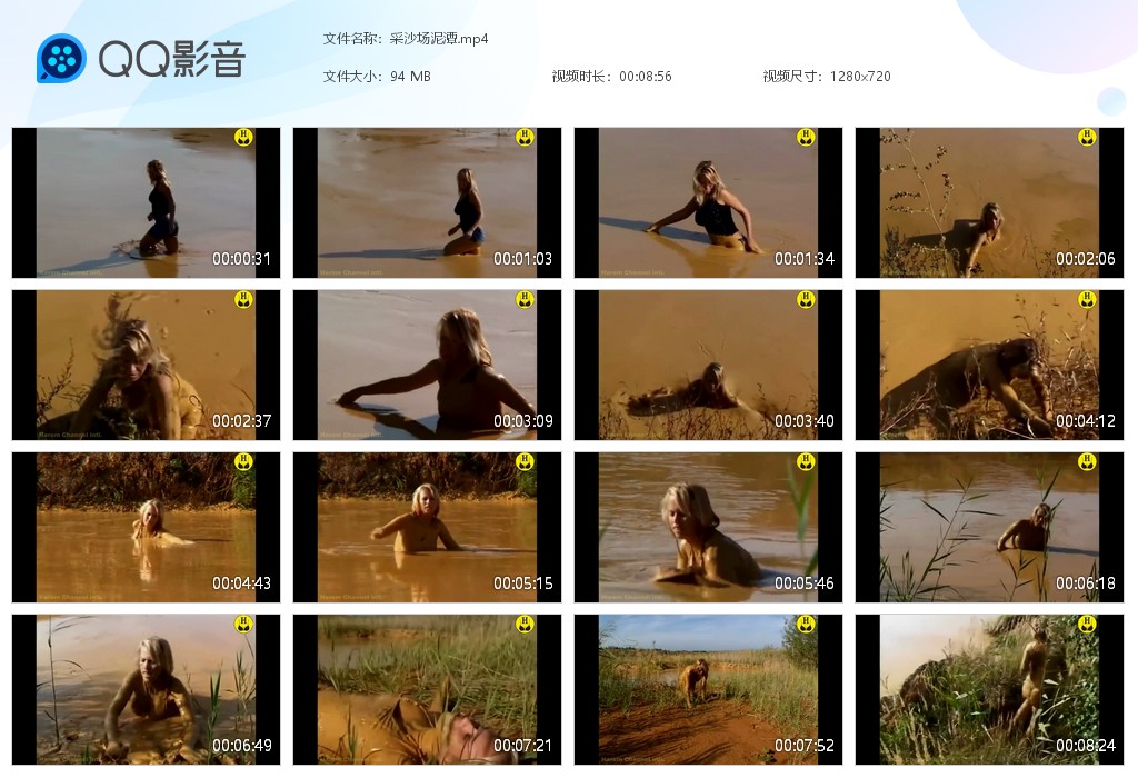图片[1]-采沙场泥潭-湿身与脏乱