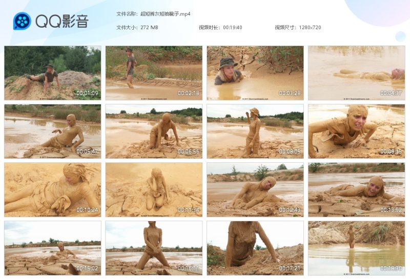 超短裤灰短袖靴子-湿身与脏乱