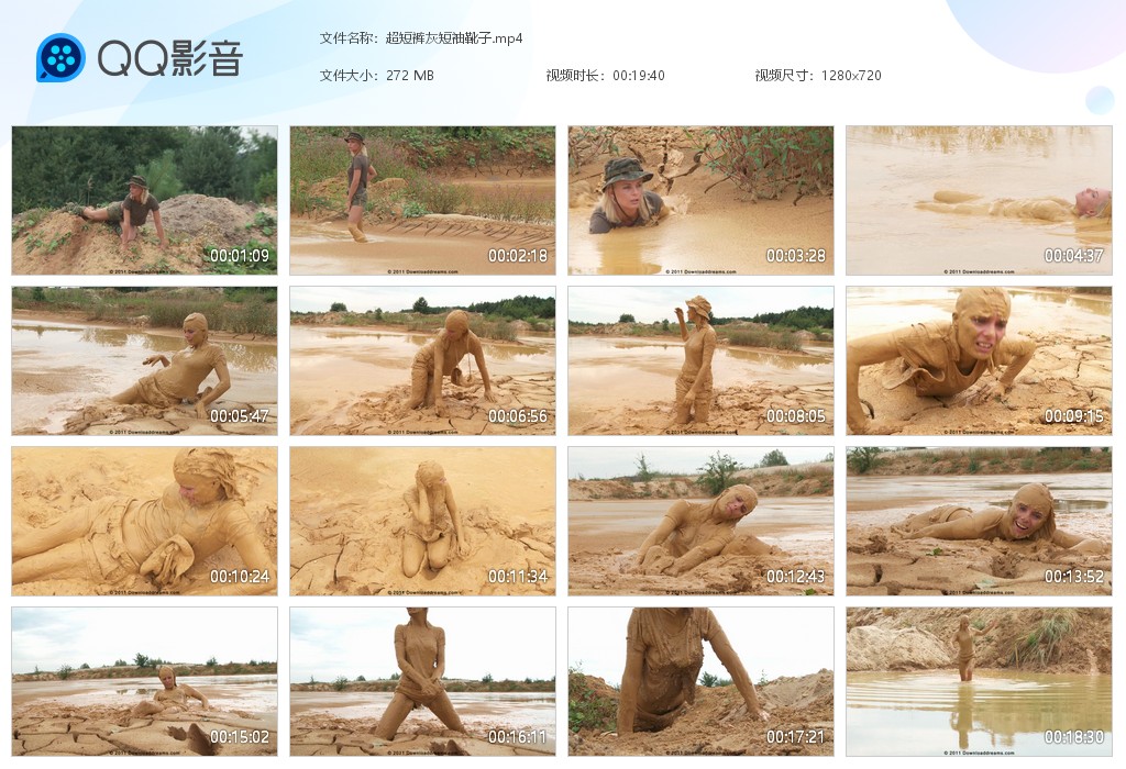 图片[1]-超短裤灰短袖靴子-湿身与脏乱