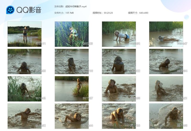 超短牛仔裤靴子-湿身与脏乱