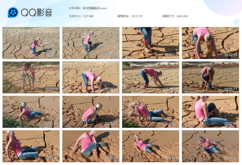 图片[1]-粉红雨靴踩泥-湿身与脏乱