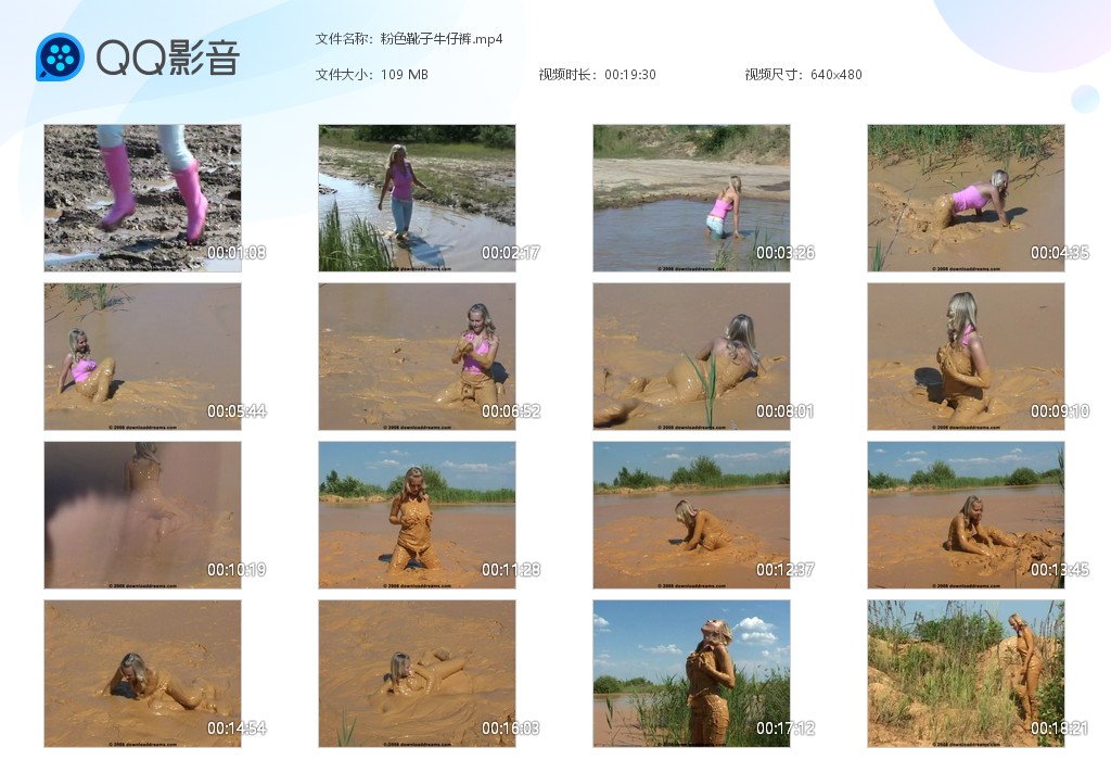 图片[1]-粉色靴子牛仔裤-湿身与脏乱
