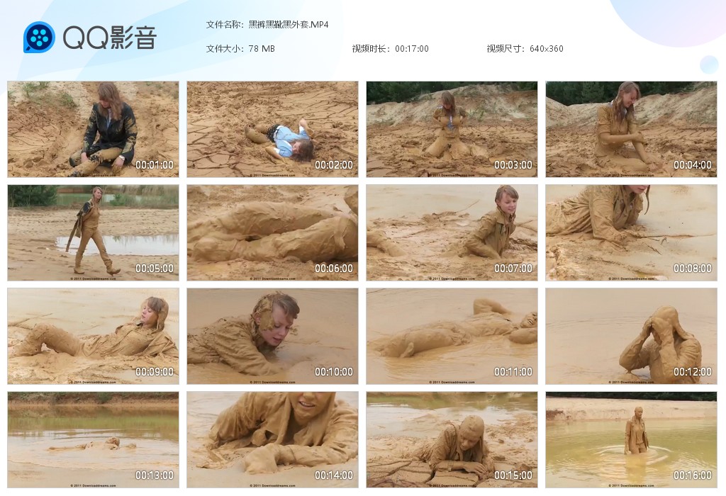 图片[1]-黑裤黑靴黑外套-湿身与脏乱