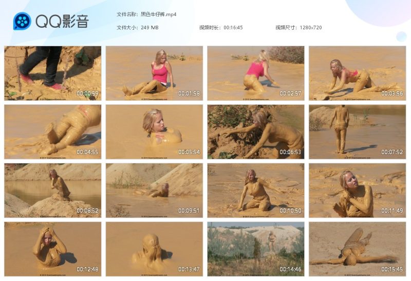 黑色牛仔裤-湿身与脏乱