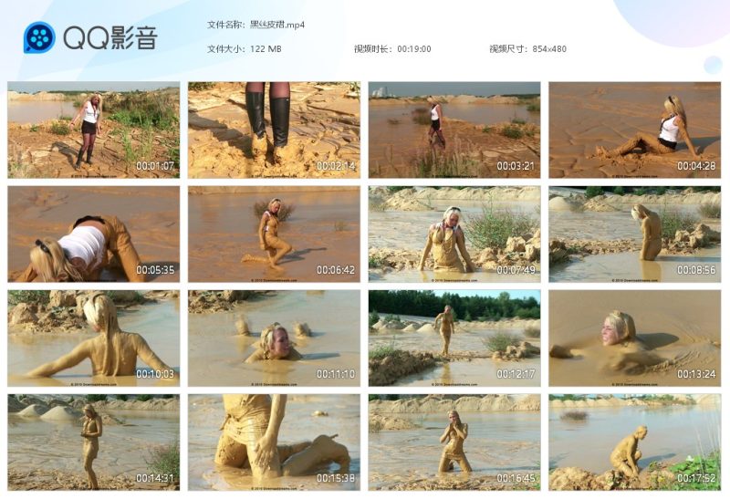 黑丝皮裙-湿身与脏乱