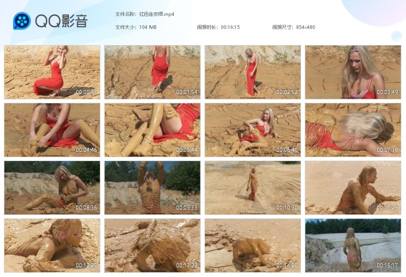 红色连衣裙-湿身与脏乱