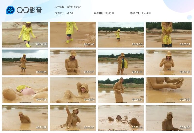 黄色雨衣-湿身与脏乱