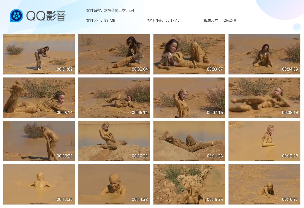 图片[1]-灰裤子灰上衣-湿身与脏乱
