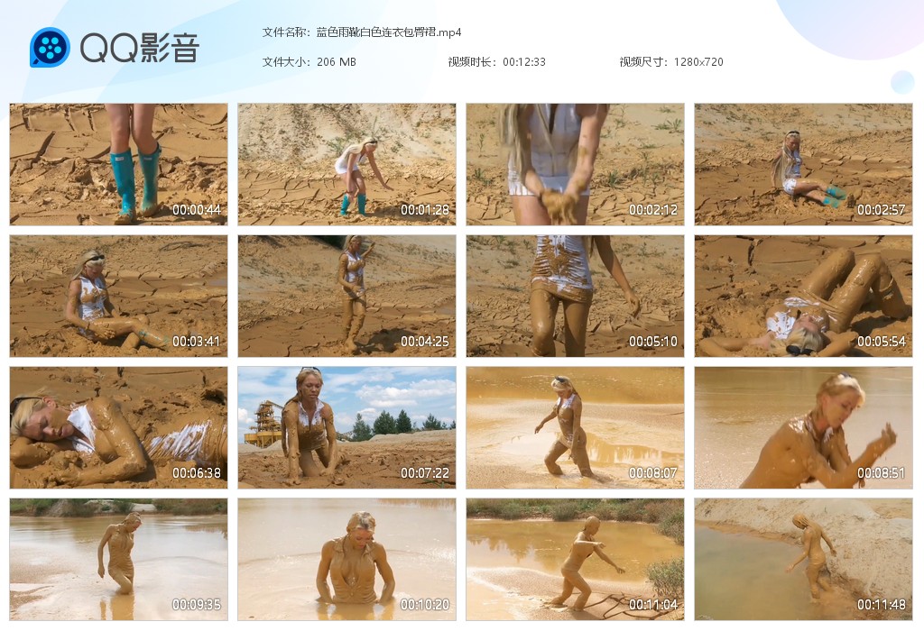 图片[1]-蓝色雨靴白色连衣包臀裙-湿身与脏乱