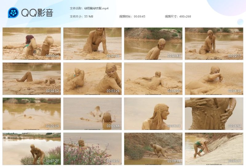 绿雨靴绿衣服-湿身与脏乱