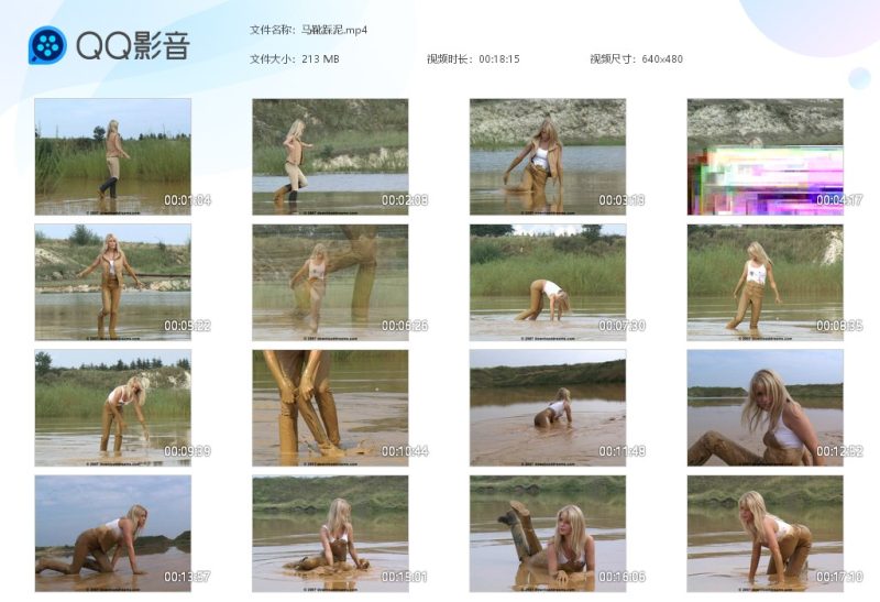 马靴踩泥-湿身与脏乱