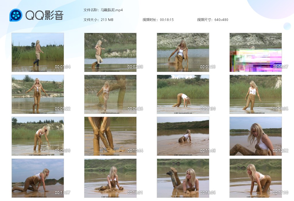 图片[1]-马靴踩泥-湿身与脏乱