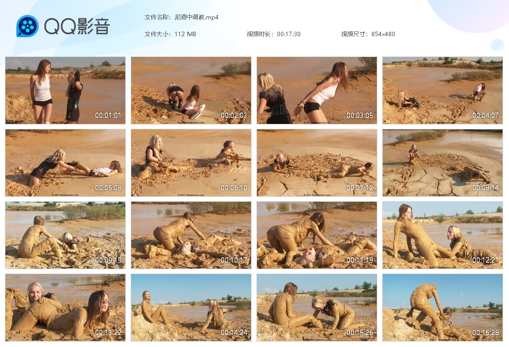 图片[1]-泥潭中调教-湿身与脏乱