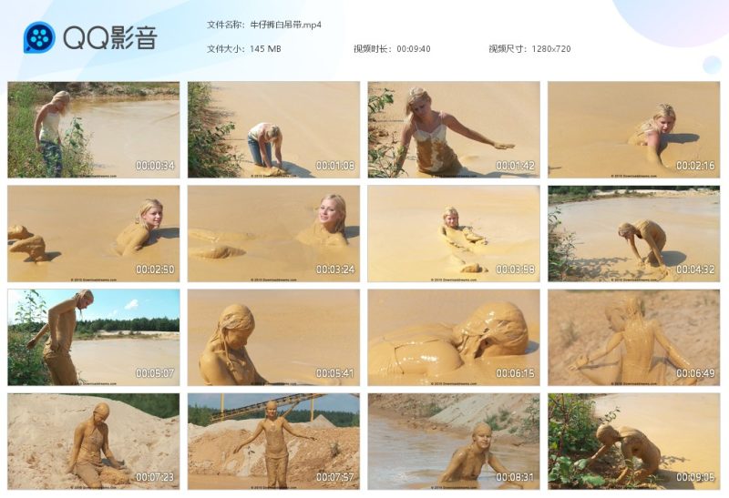 牛仔裤白吊带-湿身与脏乱