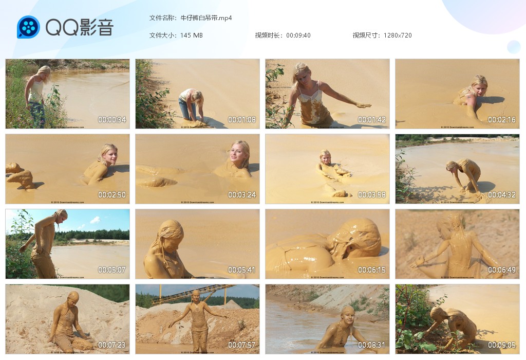 图片[1]-牛仔裤白吊带-湿身与脏乱