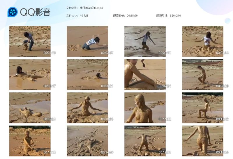 牛仔裤花短袖-湿身与脏乱