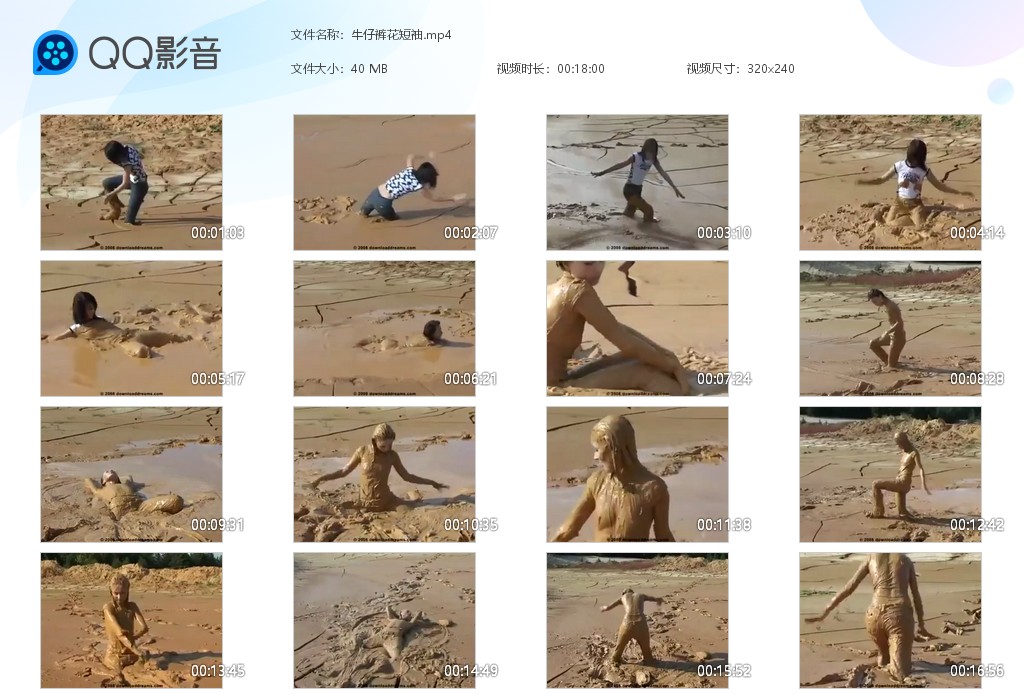 图片[1]-牛仔裤花短袖-湿身与脏乱
