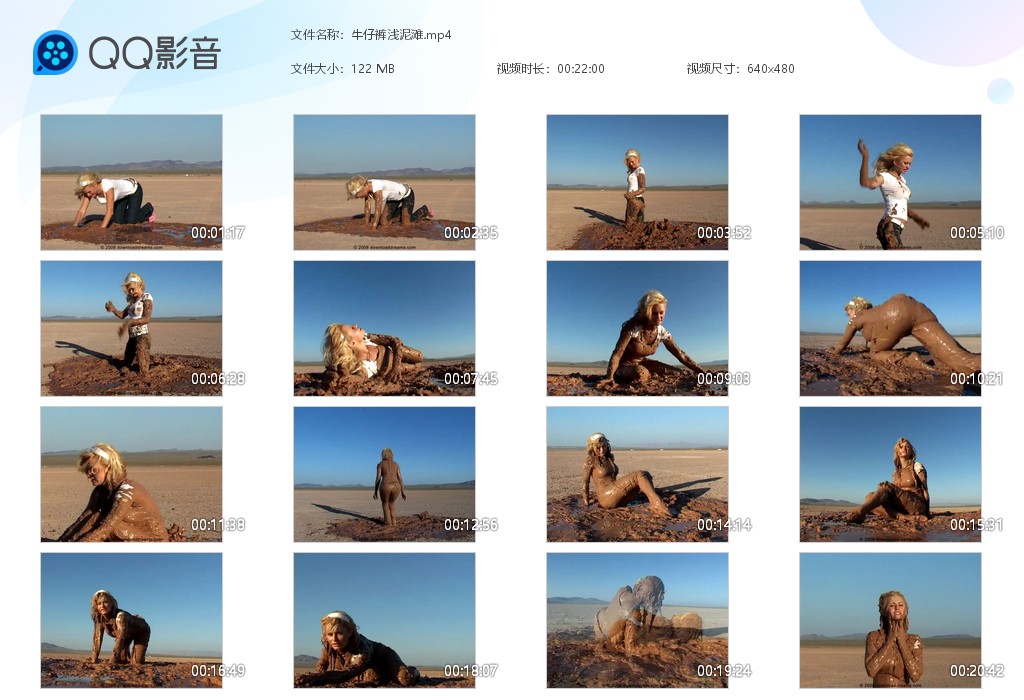 图片[1]-牛仔裤浅泥滩-湿身与脏乱